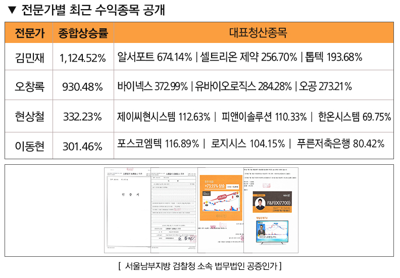 기사