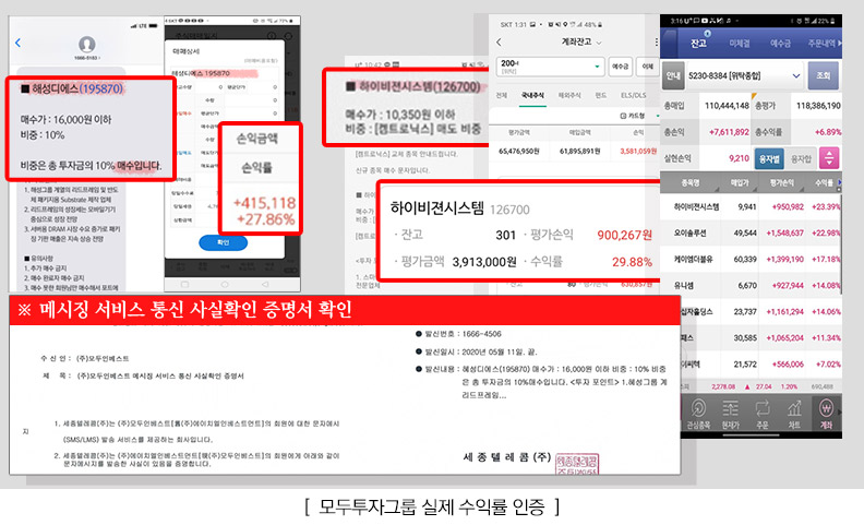 기사