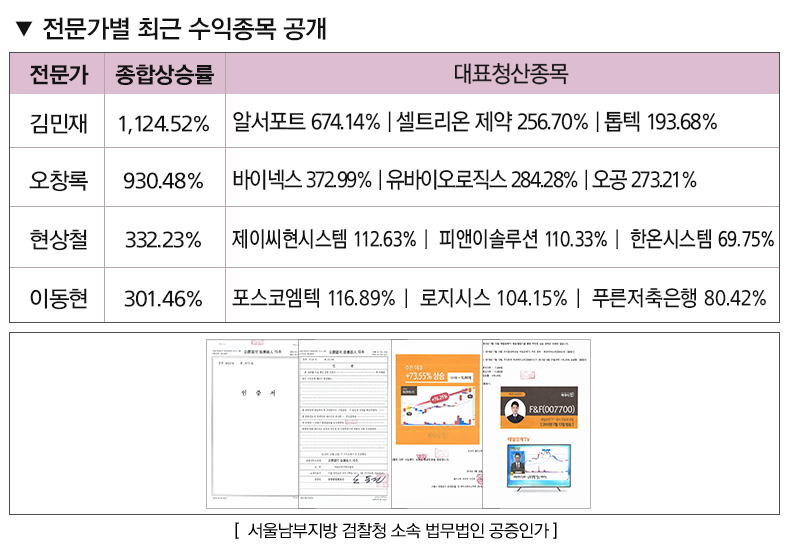 기사