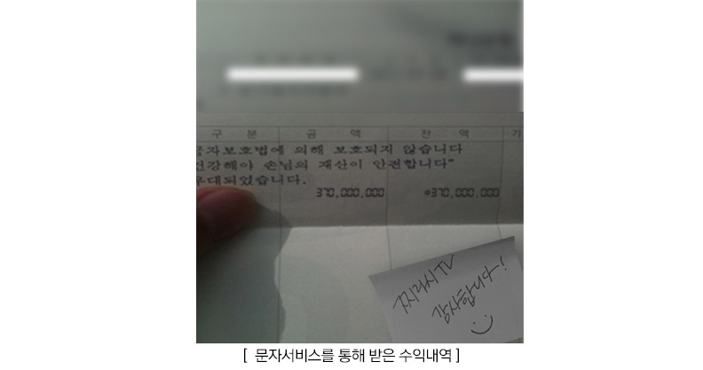 기사