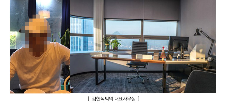 기사