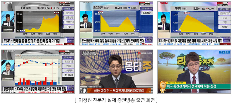기사